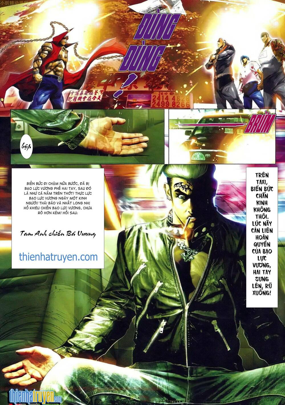 Hỏa Vũ Diệu Dương Chapter 655 - Trang 2