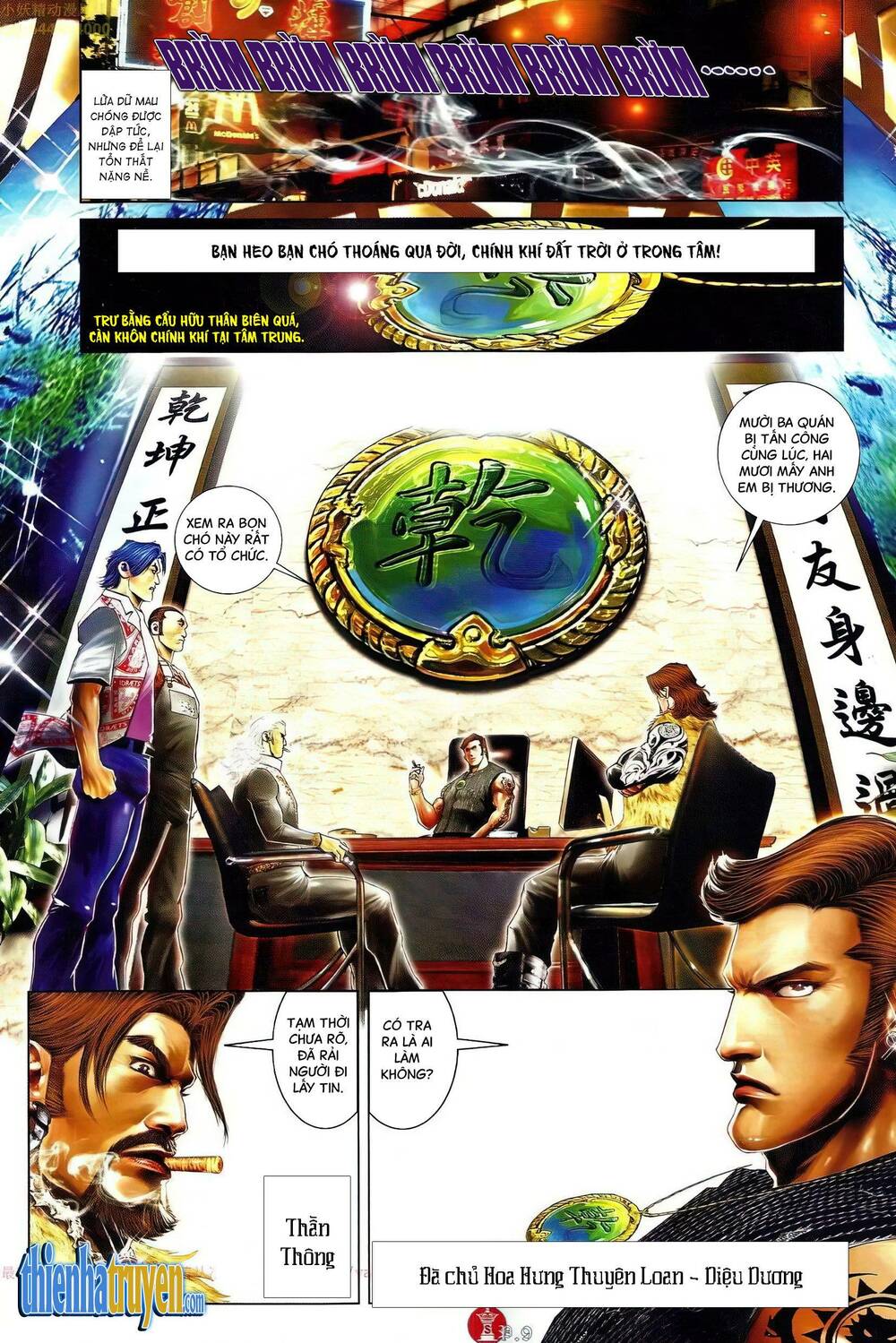 Hỏa Vũ Diệu Dương Chapter 657 - Trang 2