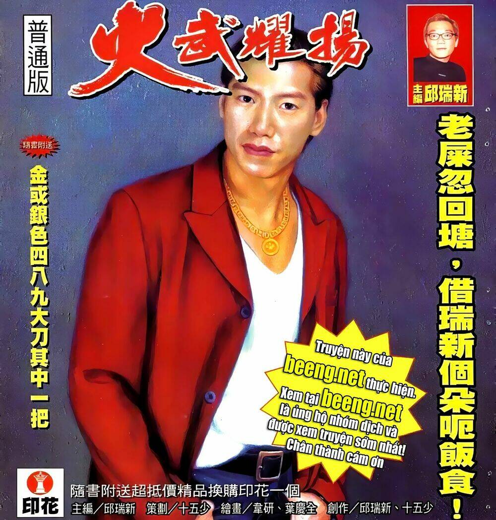 Hỏa Vũ Diệu Dương Chapter 66.2 - Trang 2