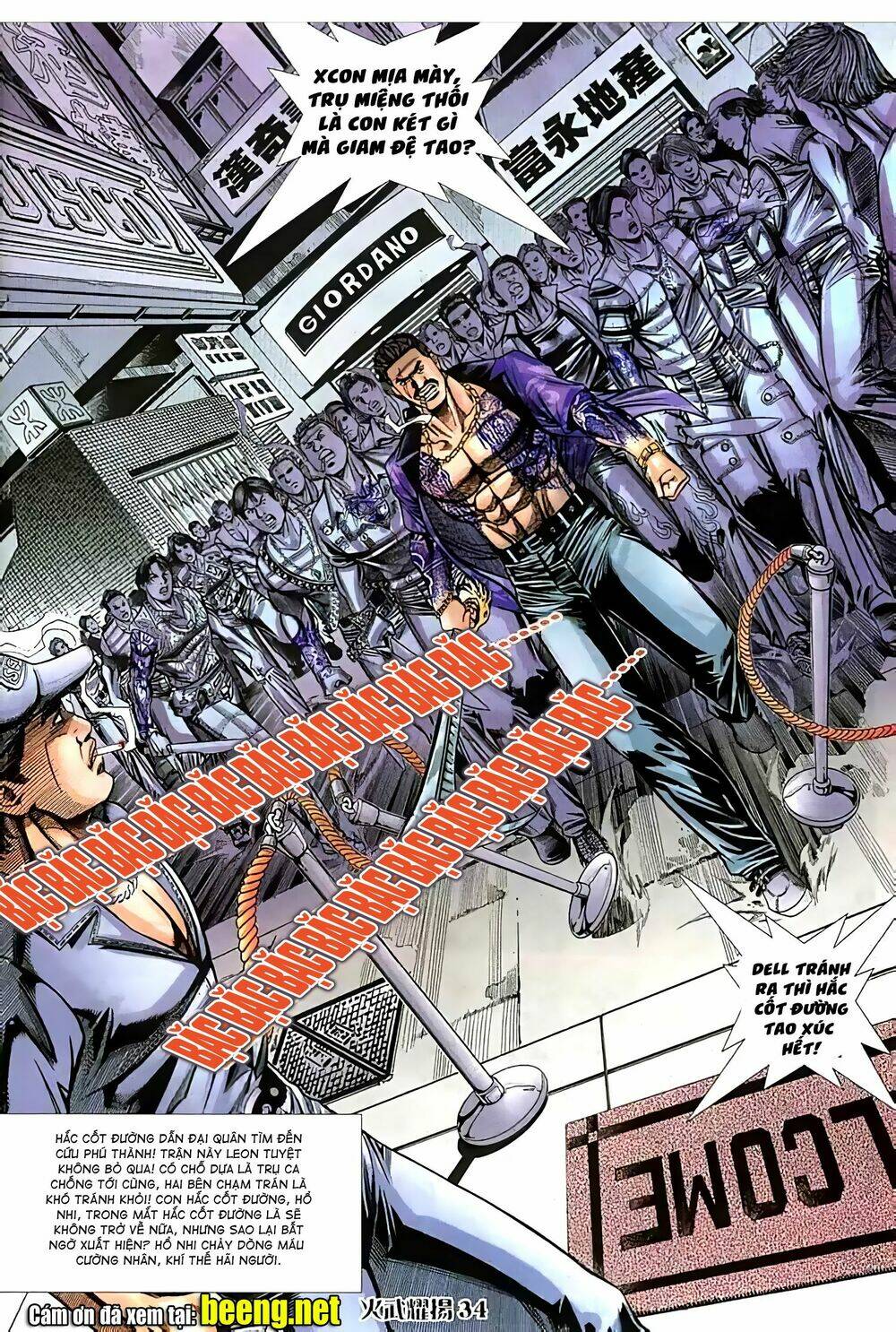 Hỏa Vũ Diệu Dương Chapter 66 - Trang 2