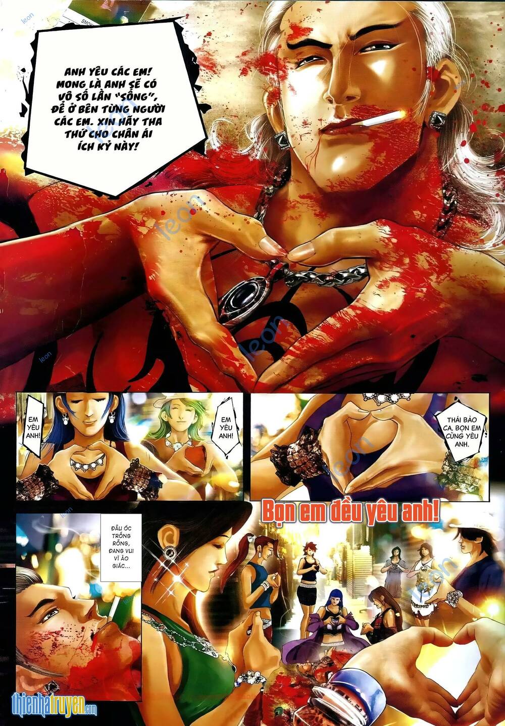 Hỏa Vũ Diệu Dương Chapter 664 - Trang 2