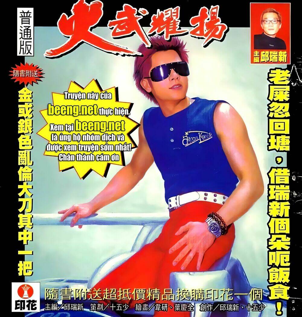 Hỏa Vũ Diệu Dương Chapter 67.2 - Trang 2