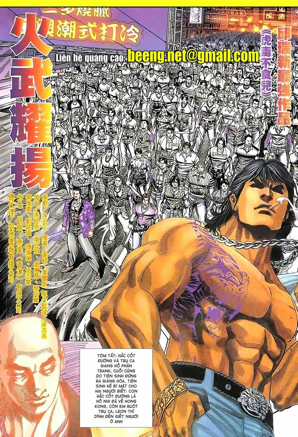 Hỏa Vũ Diệu Dương Chapter 67.2 - Trang 2