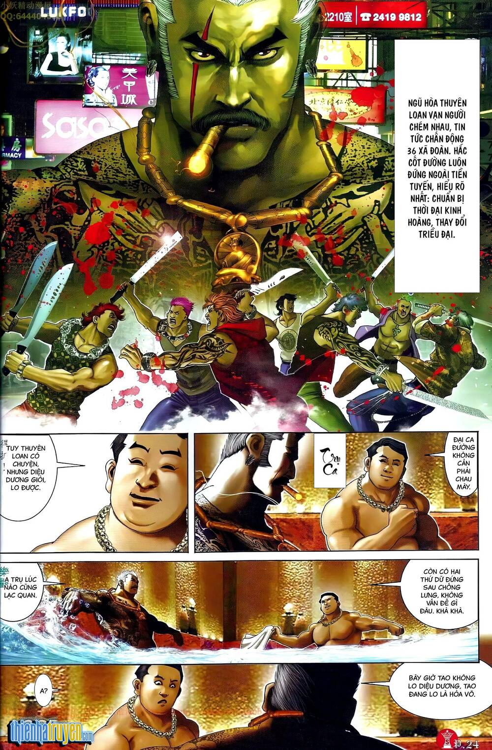 Hỏa Vũ Diệu Dương Chapter 680 - Trang 2