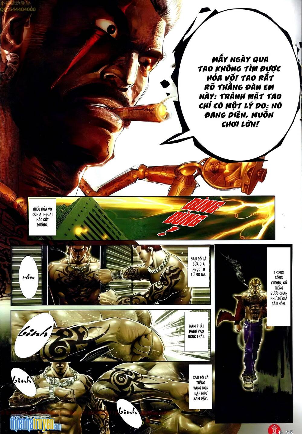 Hỏa Vũ Diệu Dương Chapter 680 - Trang 2