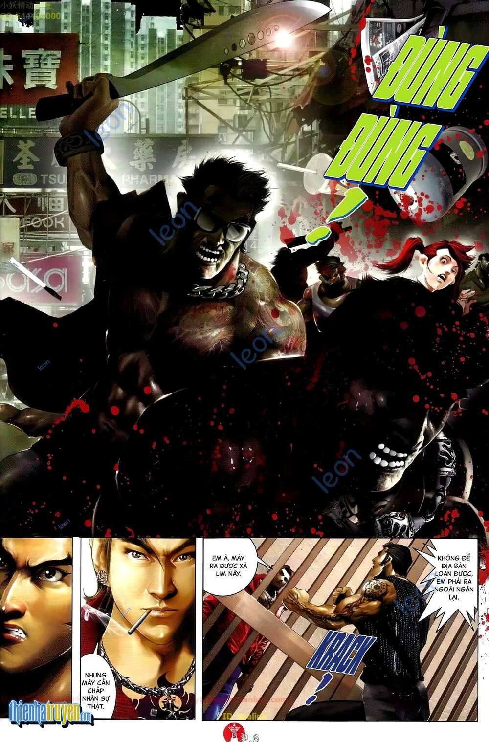 Hỏa Vũ Diệu Dương Chapter 680 - Trang 2