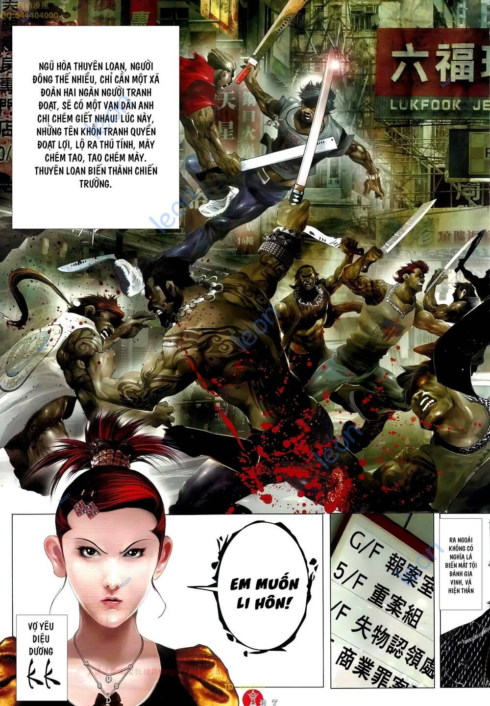 Hỏa Vũ Diệu Dương Chapter 680 - Trang 2