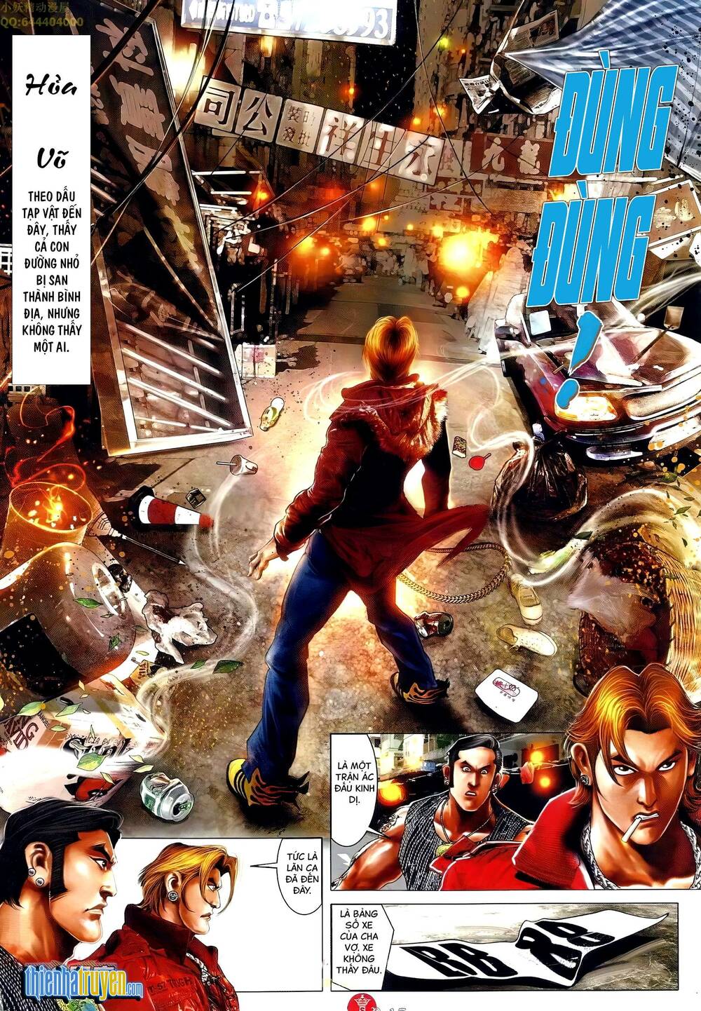 Hỏa Vũ Diệu Dương Chapter 686 - Trang 2