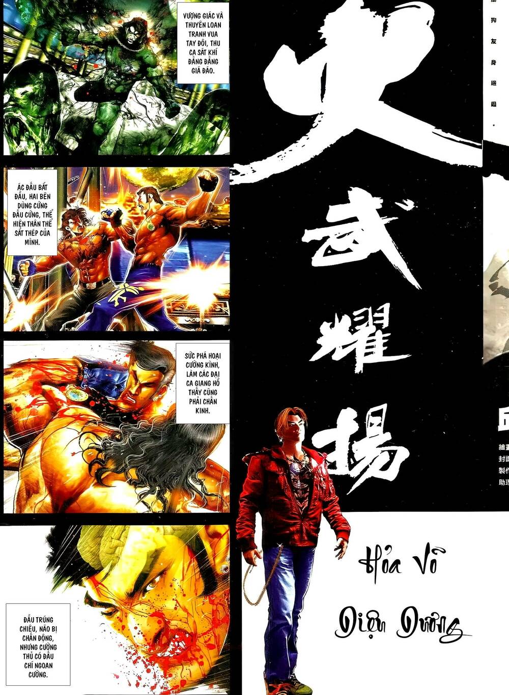 Hỏa Vũ Diệu Dương Chapter 691 - Trang 2