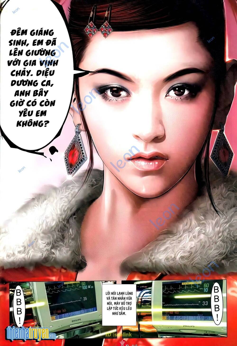 Hỏa Vũ Diệu Dương Chapter 693 - Trang 2