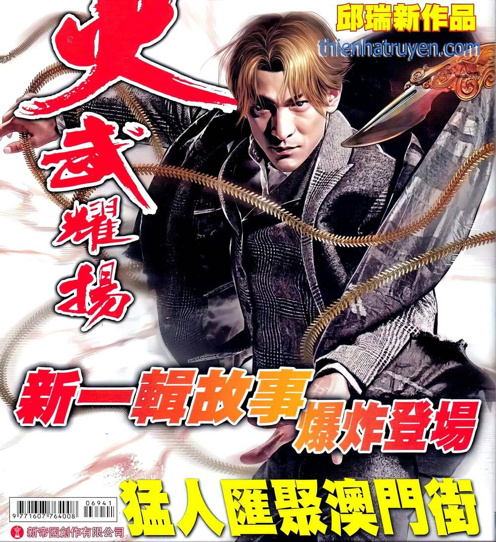 Hỏa Vũ Diệu Dương Chapter 694 - Trang 2