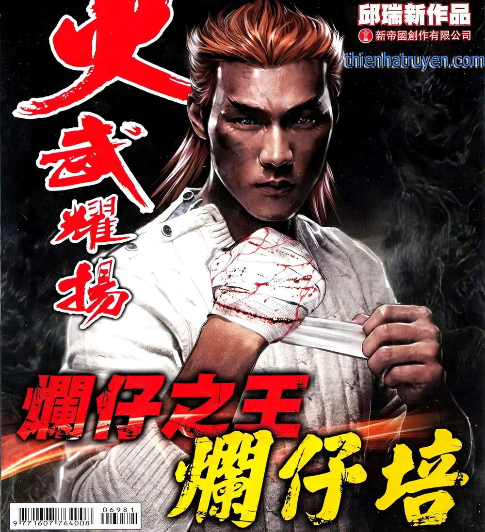 Hỏa Vũ Diệu Dương Chapter 698 - Trang 2