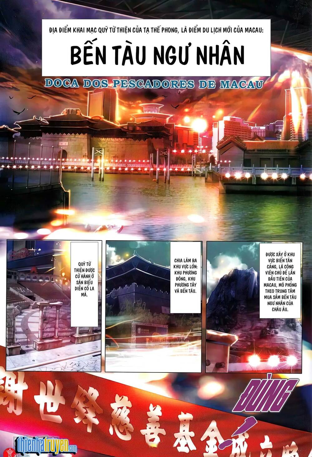 Hỏa Vũ Diệu Dương Chapter 698 - Trang 2