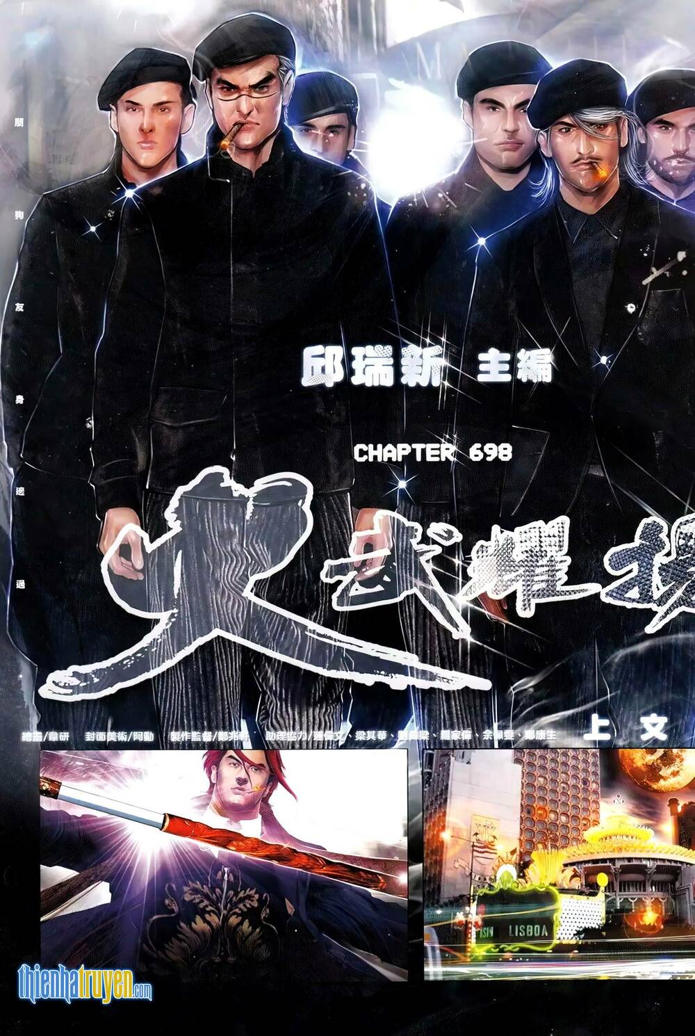 Hỏa Vũ Diệu Dương Chapter 698 - Trang 2