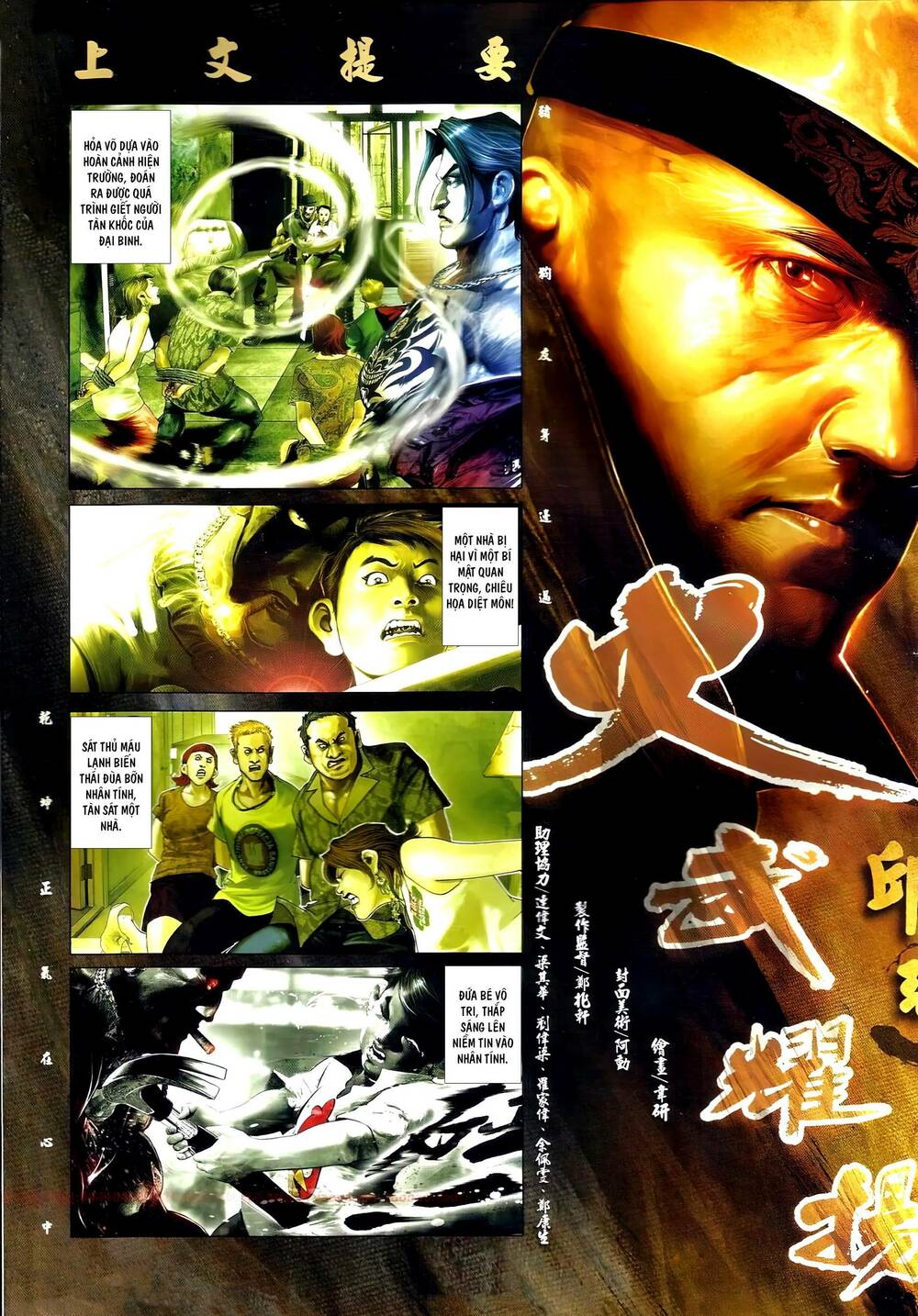 Hỏa Vũ Diệu Dương Chapter 703 - Trang 2