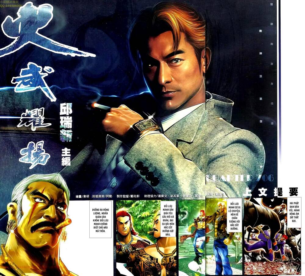 Hỏa Vũ Diệu Dương Chapter 706 - Trang 2