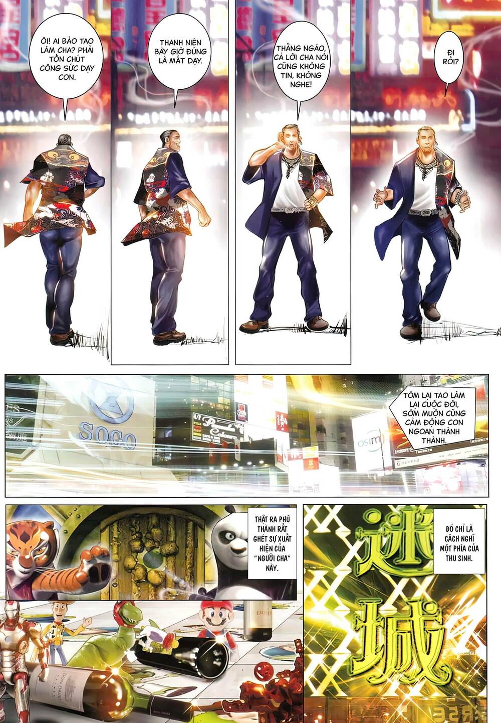 Hỏa Vũ Diệu Dương Chapter 714 - Trang 2