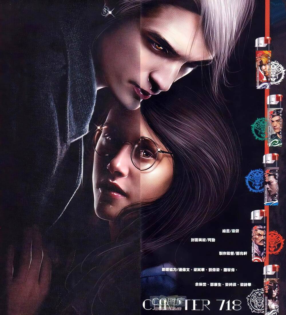 Hỏa Vũ Diệu Dương Chapter 718 - Trang 2