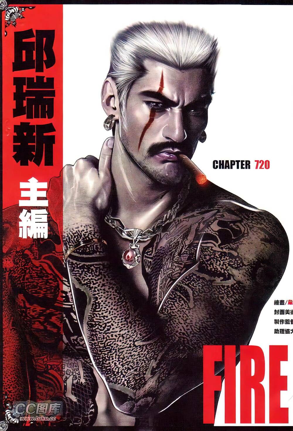 Hỏa Vũ Diệu Dương Chapter 720 - Trang 2