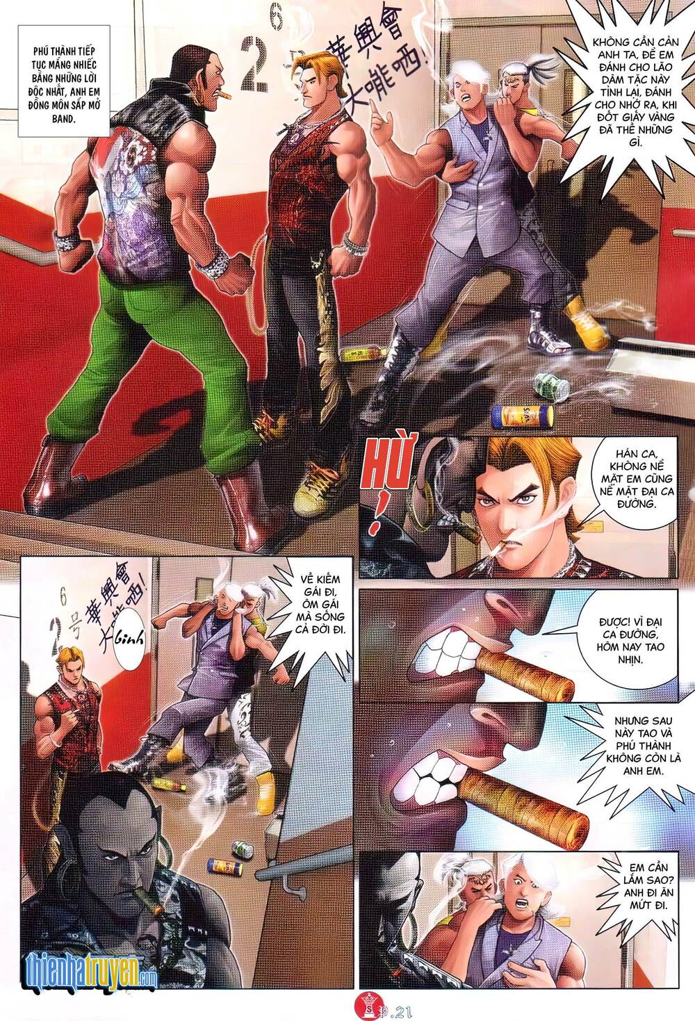 Hỏa Vũ Diệu Dương Chapter 721 - Trang 2