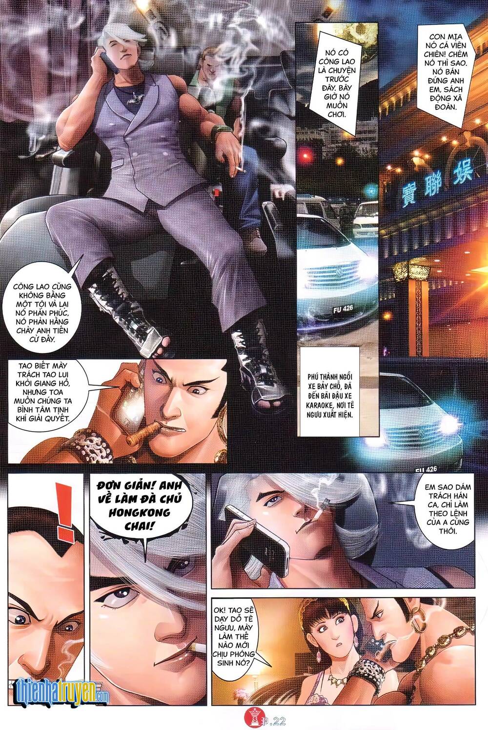 Hỏa Vũ Diệu Dương Chapter 723 - Trang 2