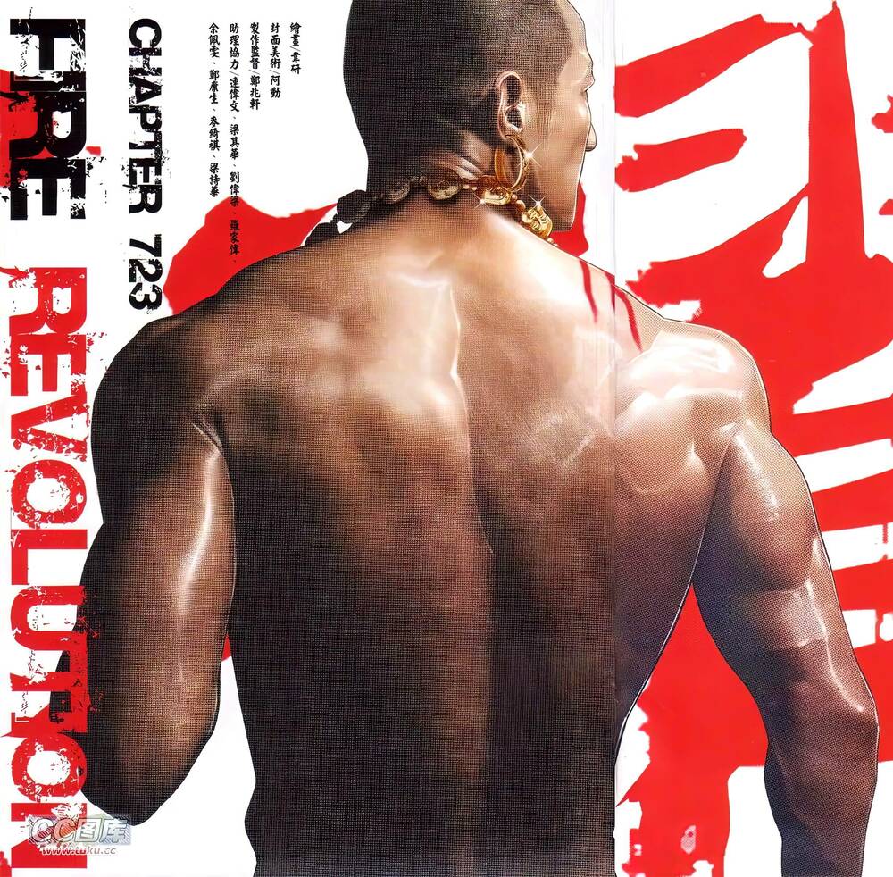 Hỏa Vũ Diệu Dương Chapter 723 - Trang 2