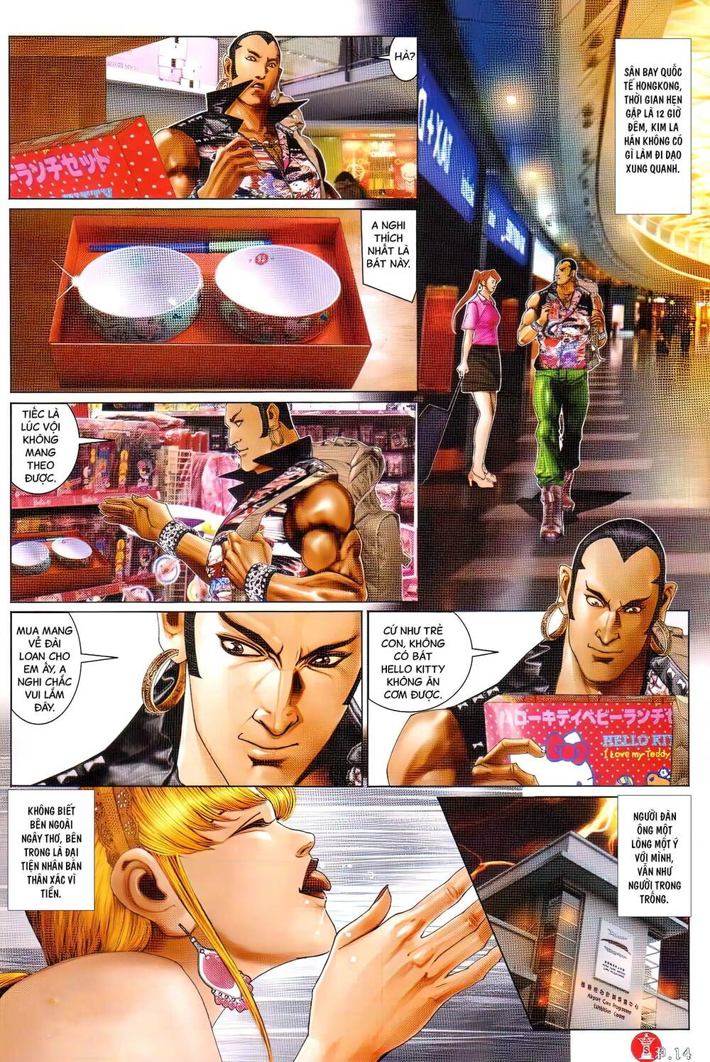 Hỏa Vũ Diệu Dương Chapter 725 - Trang 2