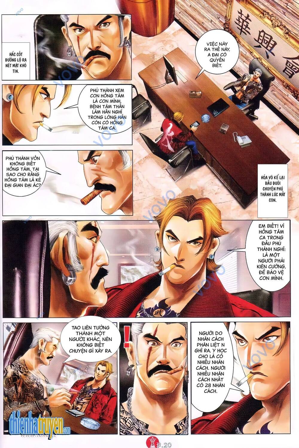 Hỏa Vũ Diệu Dương Chapter 726 - Trang 2