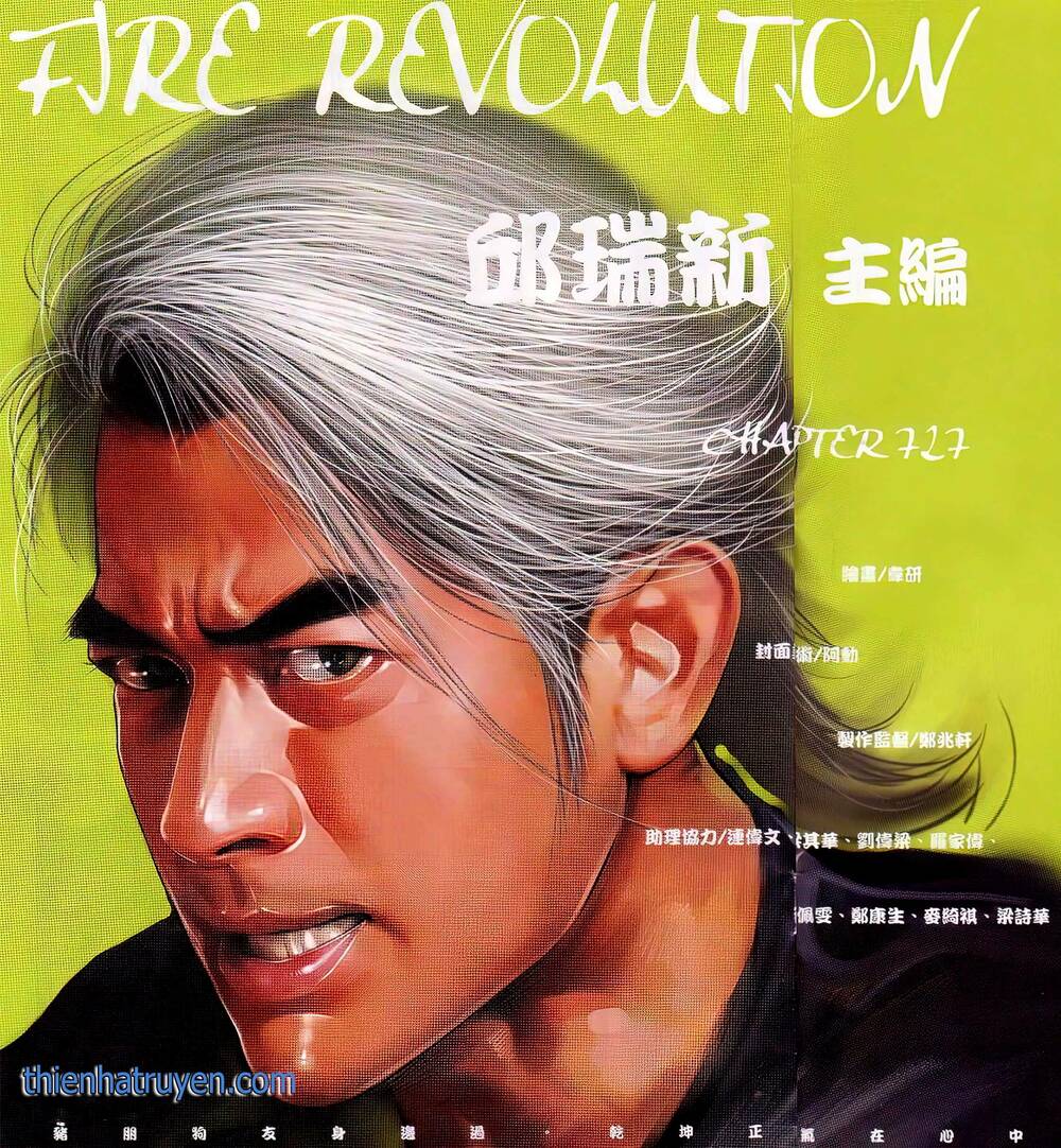 Hỏa Vũ Diệu Dương Chapter 727 - Trang 2