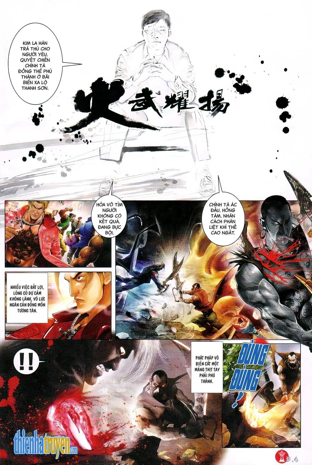 Hỏa Vũ Diệu Dương Chapter 729 - Trang 2