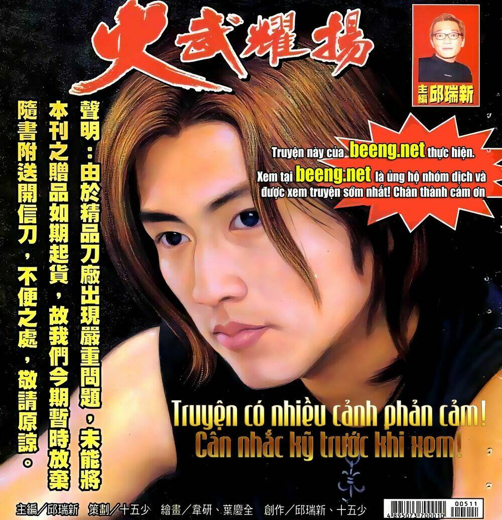 Hỏa Vũ Diệu Dương Chapter 73 - Trang 2