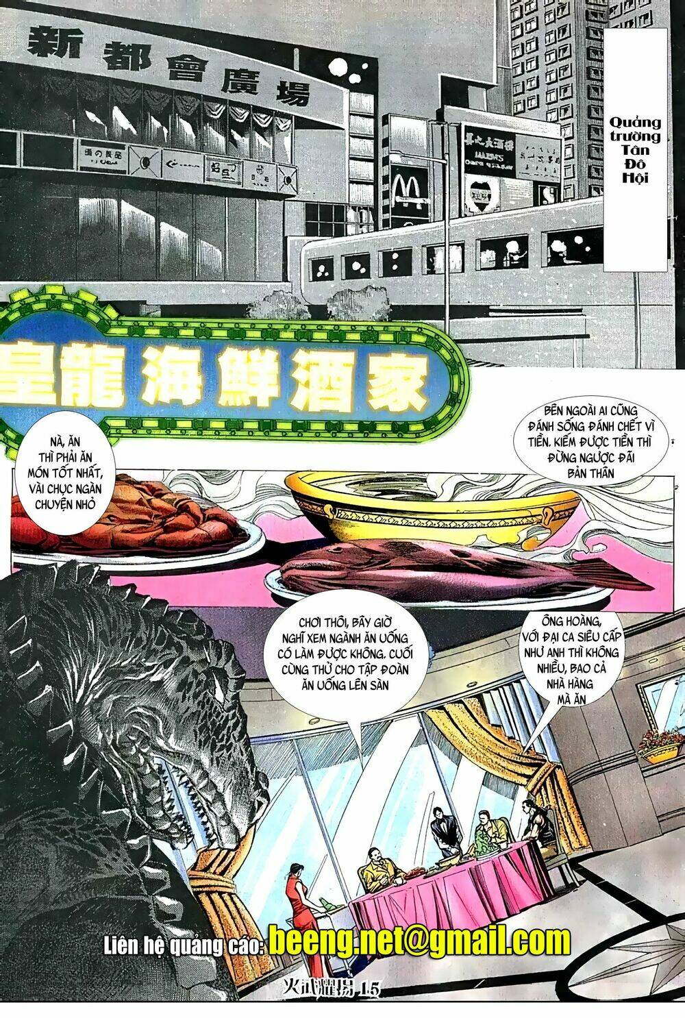 Hỏa Vũ Diệu Dương Chapter 73 - Trang 2