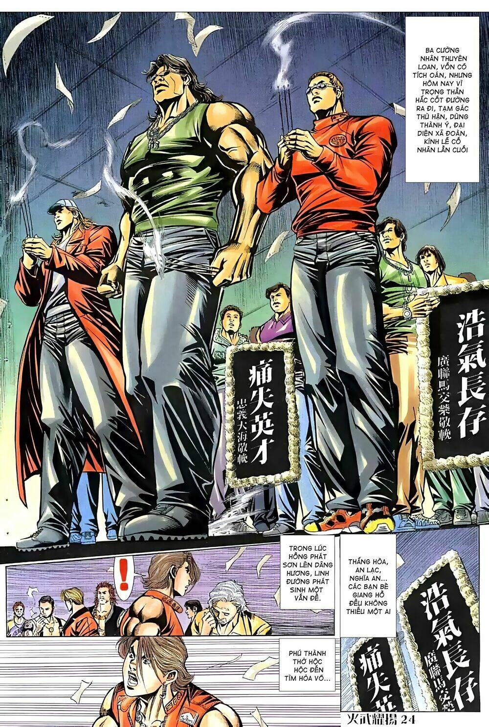 Hỏa Vũ Diệu Dương Chapter 73 - Trang 2