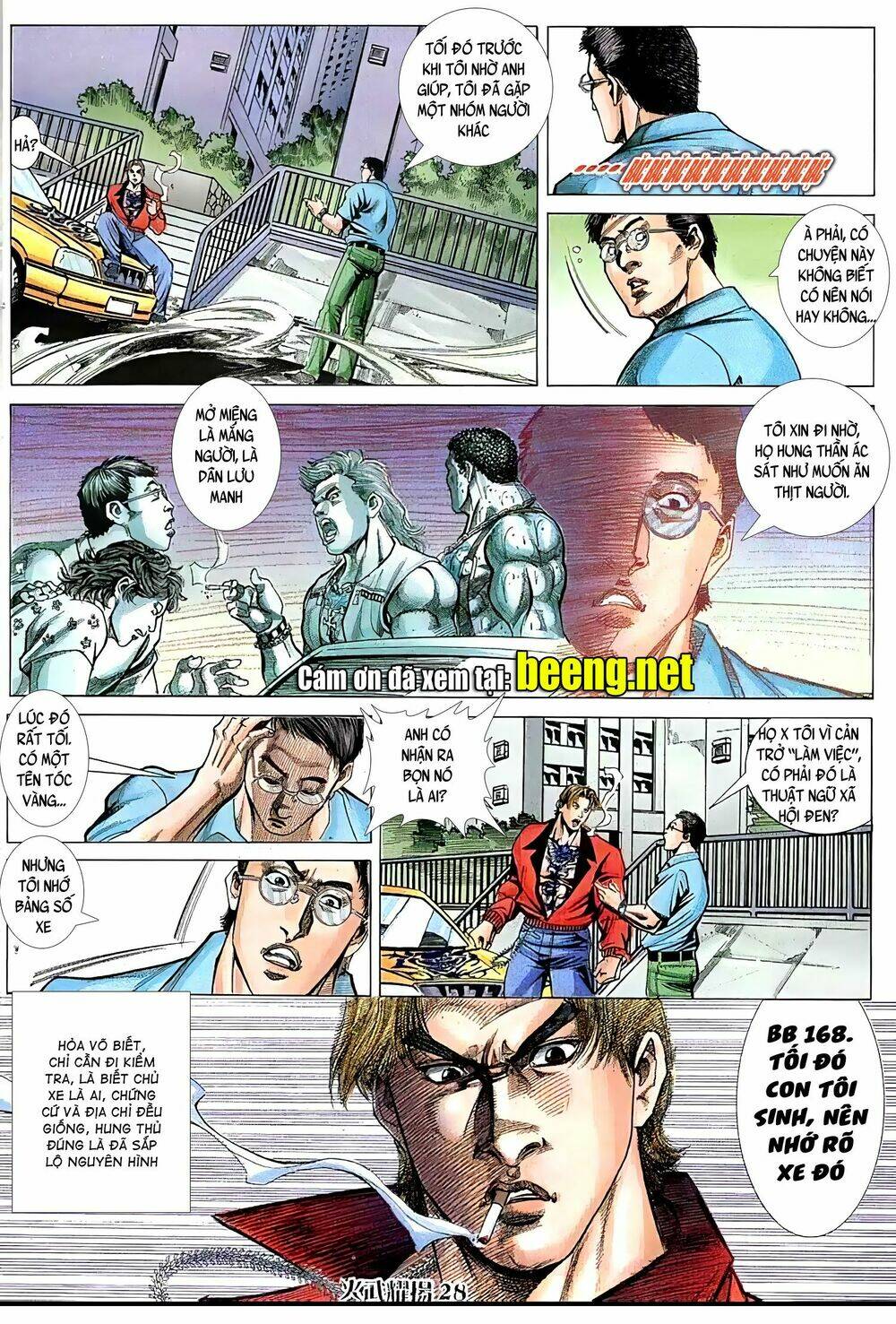 Hỏa Vũ Diệu Dương Chapter 73 - Trang 2