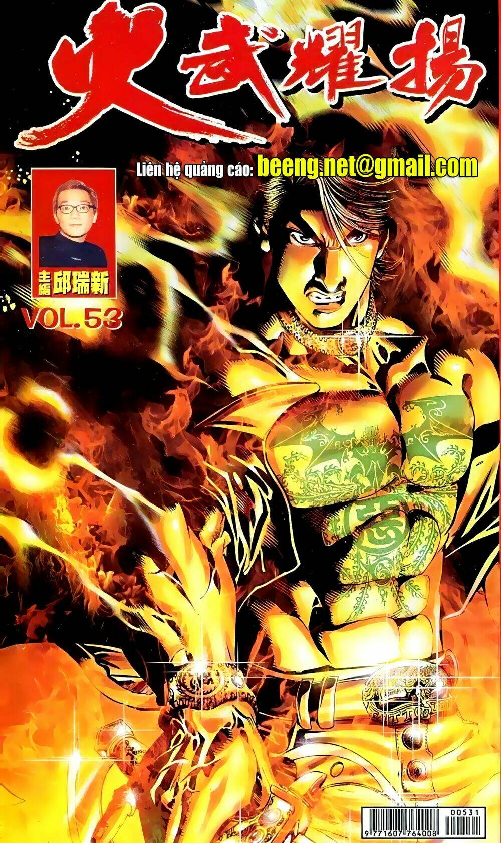 Hỏa Vũ Diệu Dương Chapter 74 - Trang 2