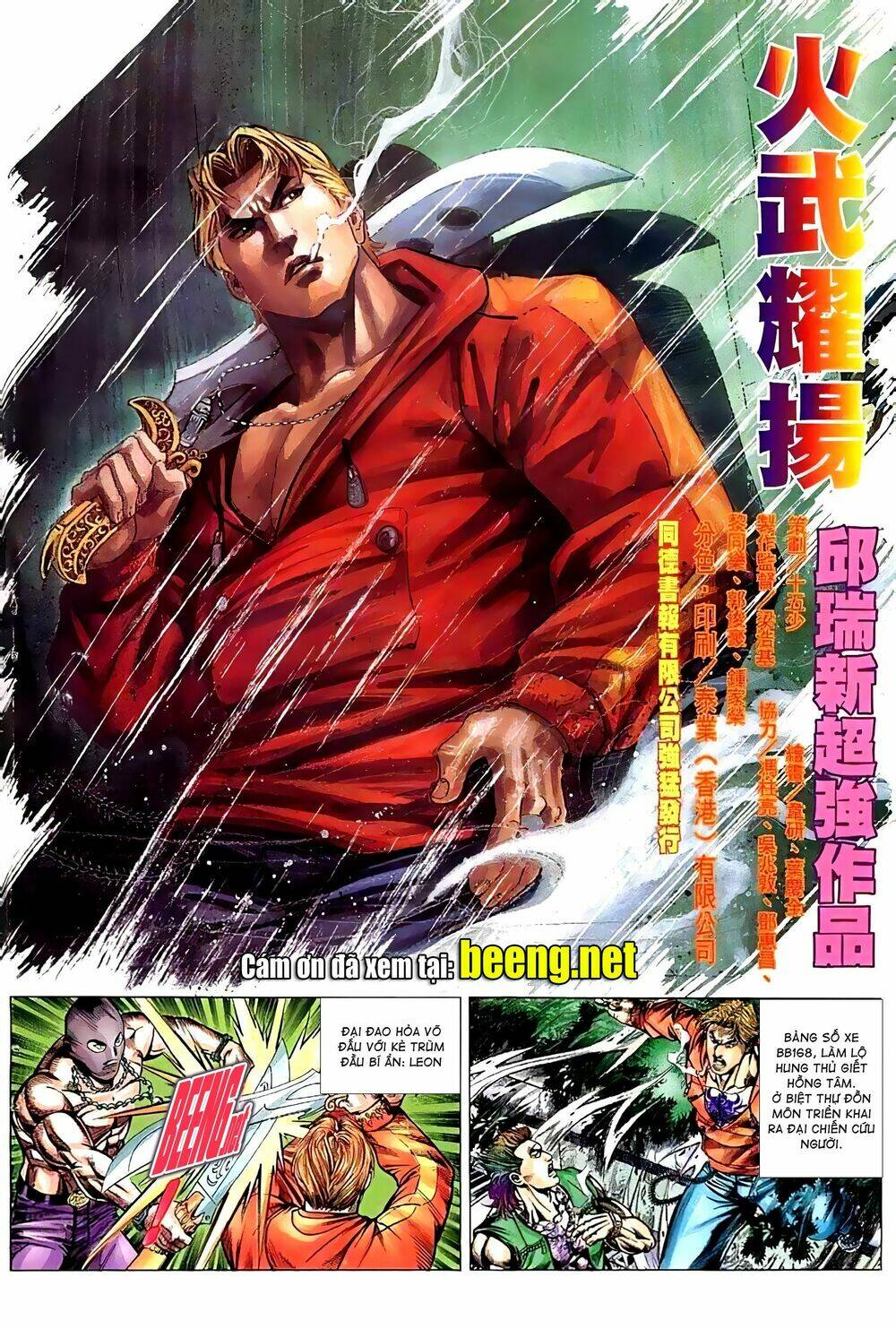 Hỏa Vũ Diệu Dương Chapter 74 - Trang 2