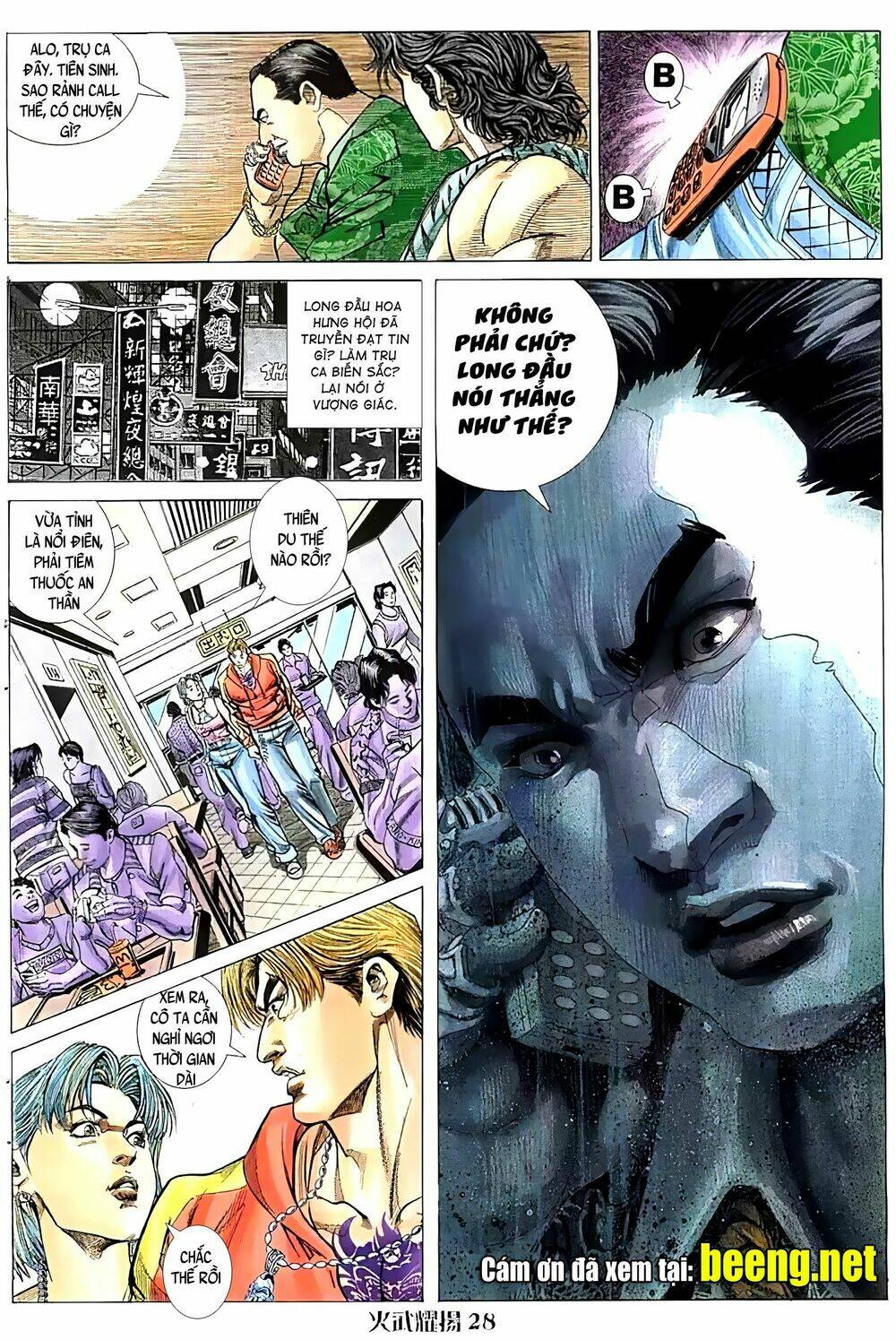 Hỏa Vũ Diệu Dương Chapter 75.2 - Trang 2