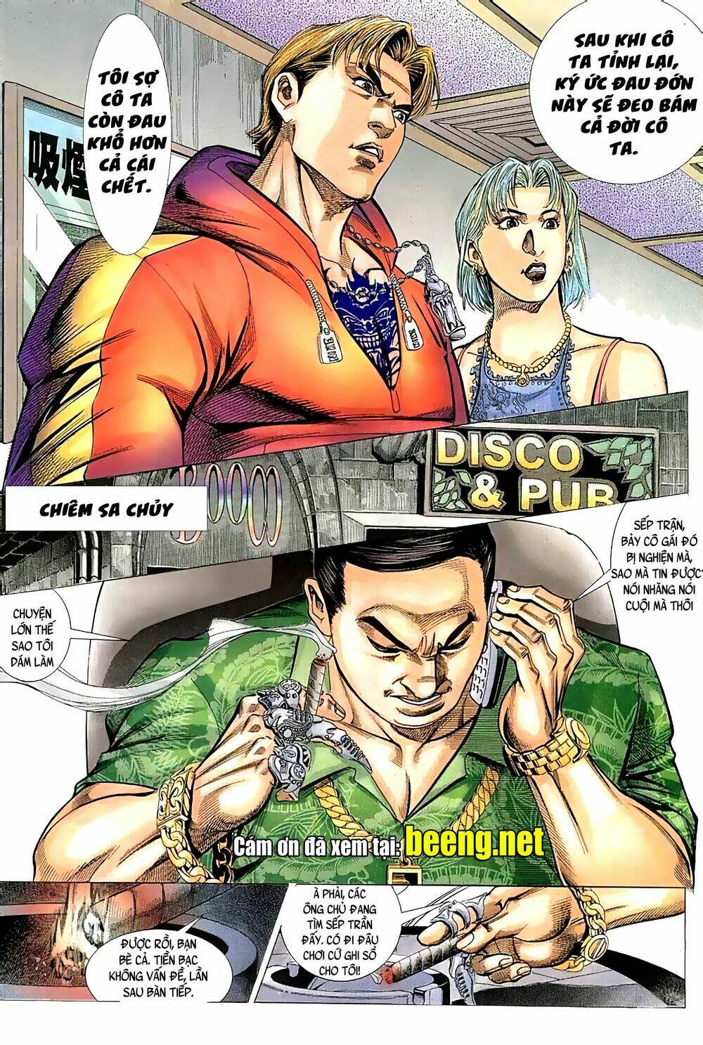 Hỏa Vũ Diệu Dương Chapter 75.2 - Trang 2