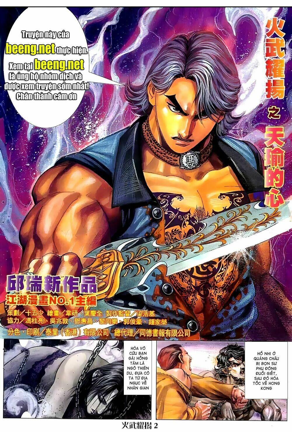 Hỏa Vũ Diệu Dương Chapter 75 - Trang 2