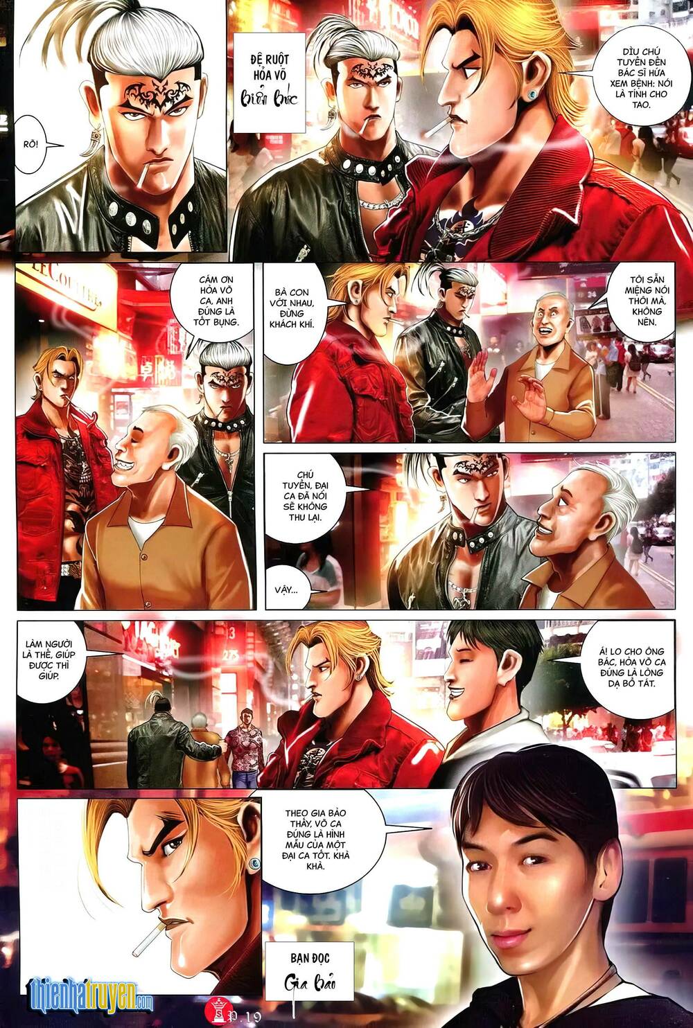 Hỏa Vũ Diệu Dương Chapter 756 - Trang 2