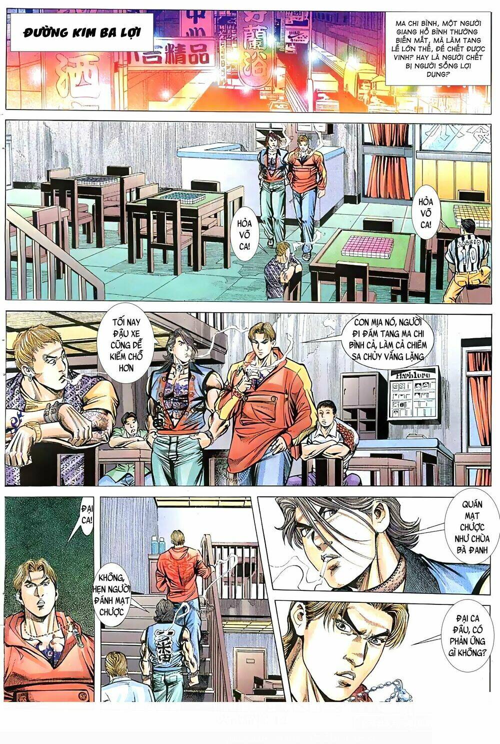 Hỏa Vũ Diệu Dương Chapter 77 - Trang 2