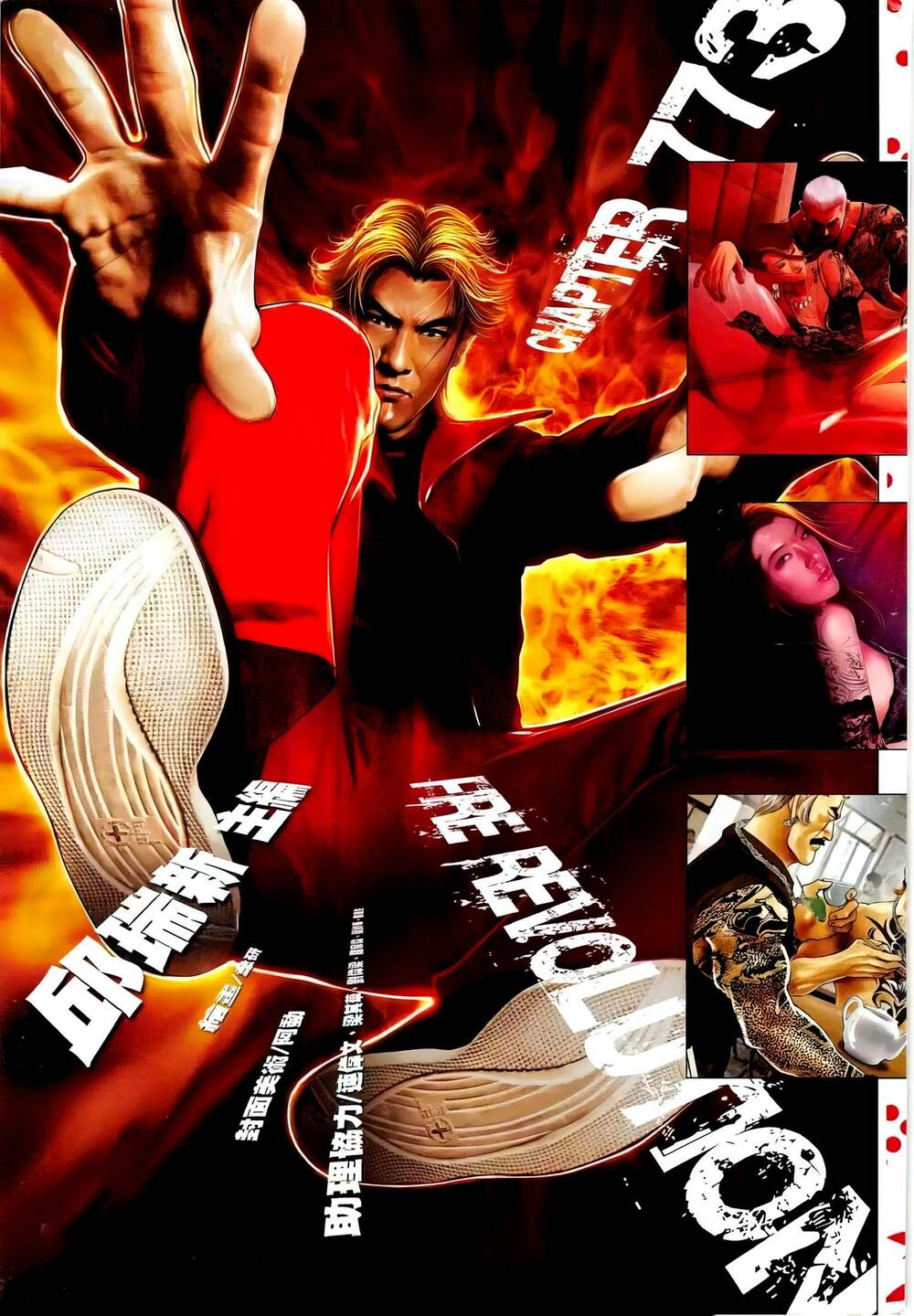 Hỏa Vũ Diệu Dương Chapter 773 - Trang 2