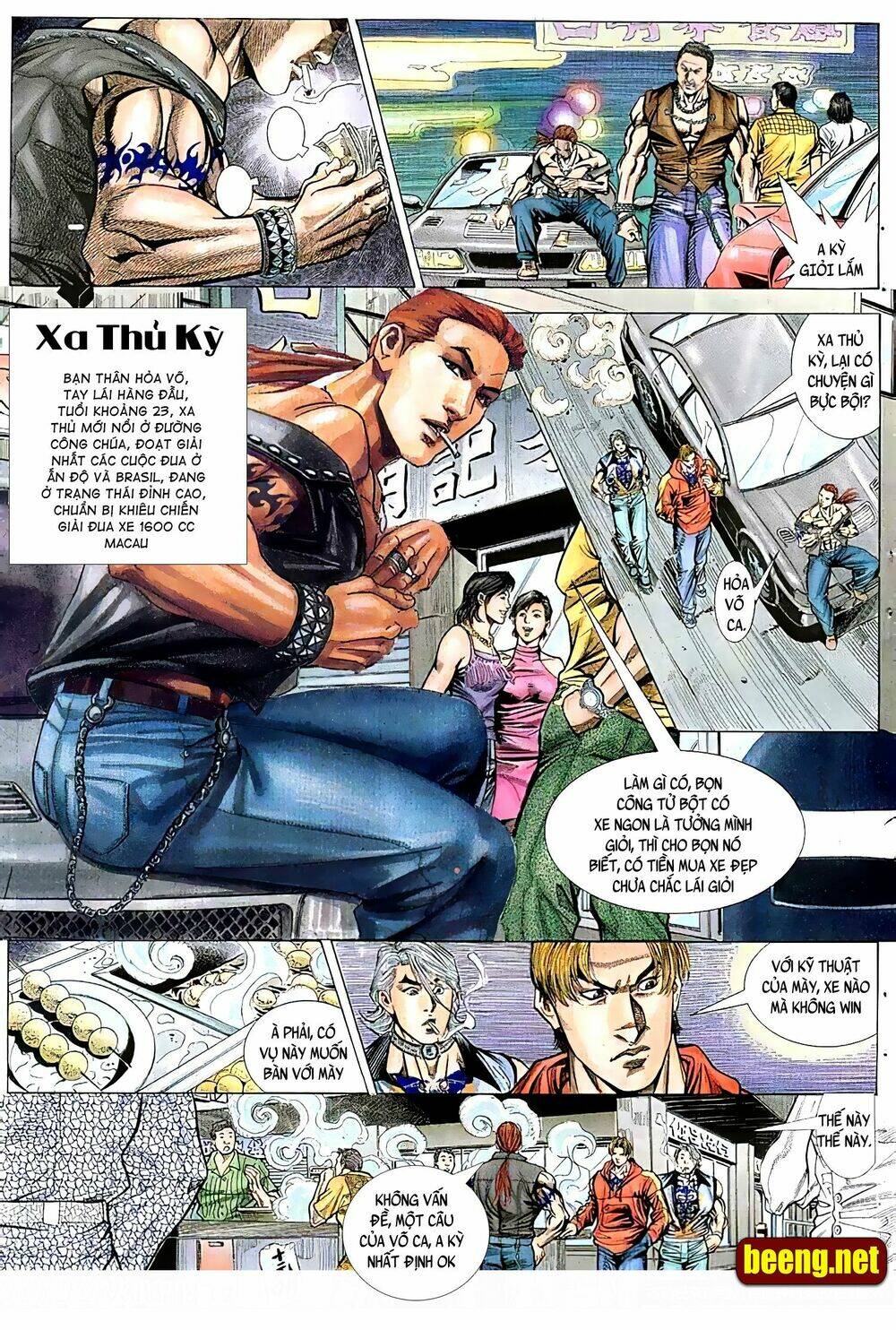 Hỏa Vũ Diệu Dương Chapter 78.2 - Trang 2