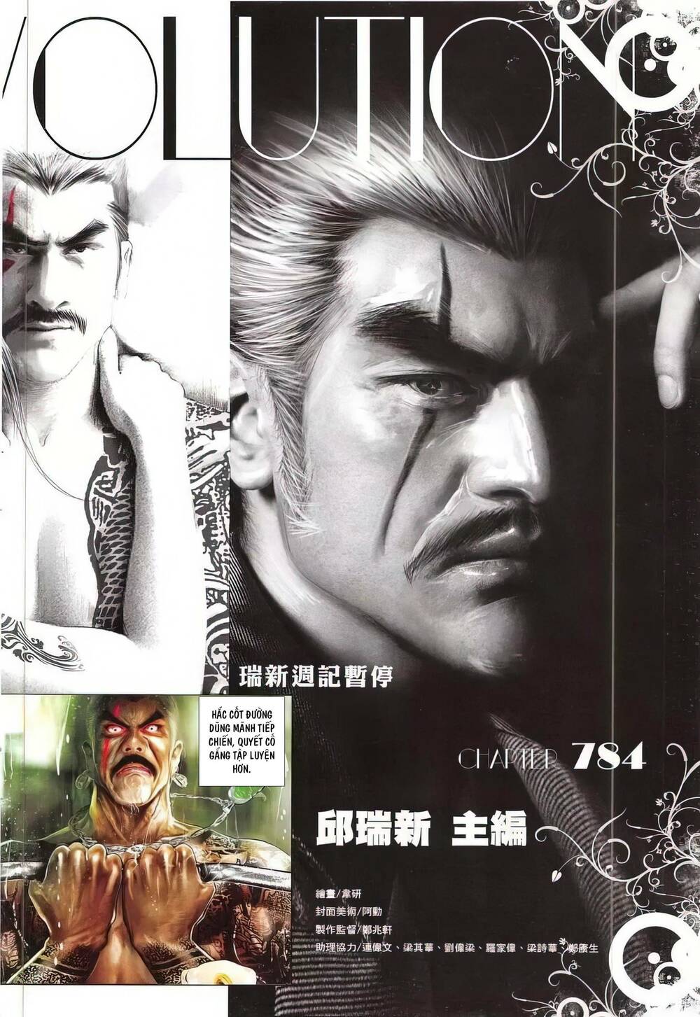 Hỏa Vũ Diệu Dương Chapter 784 - Trang 2