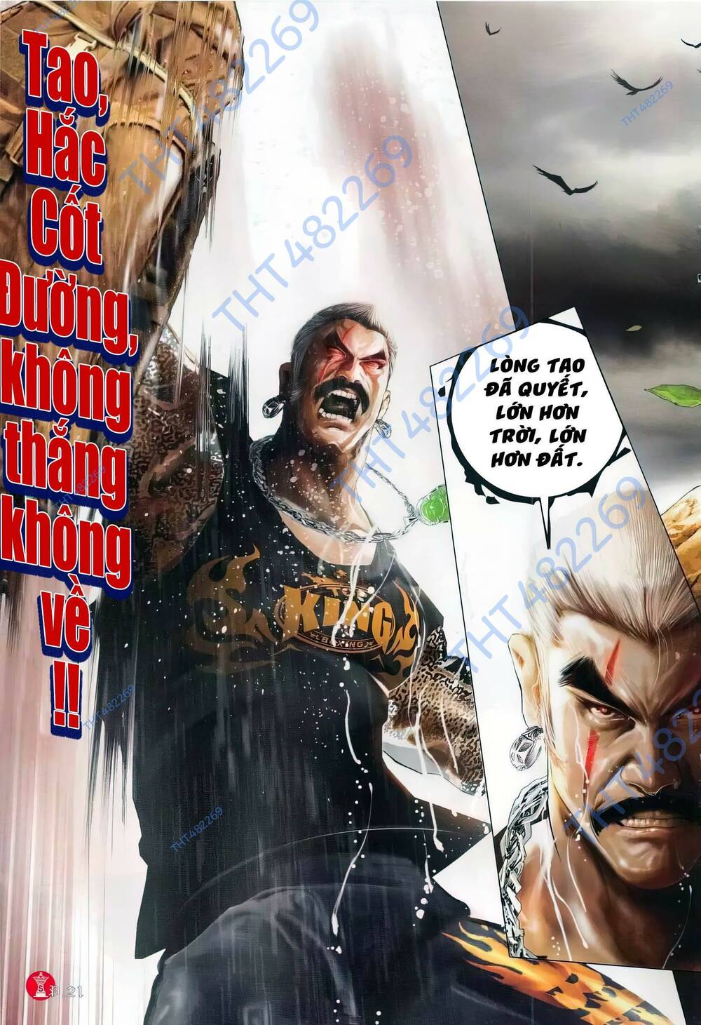 Hỏa Vũ Diệu Dương Chapter 784 - Trang 2