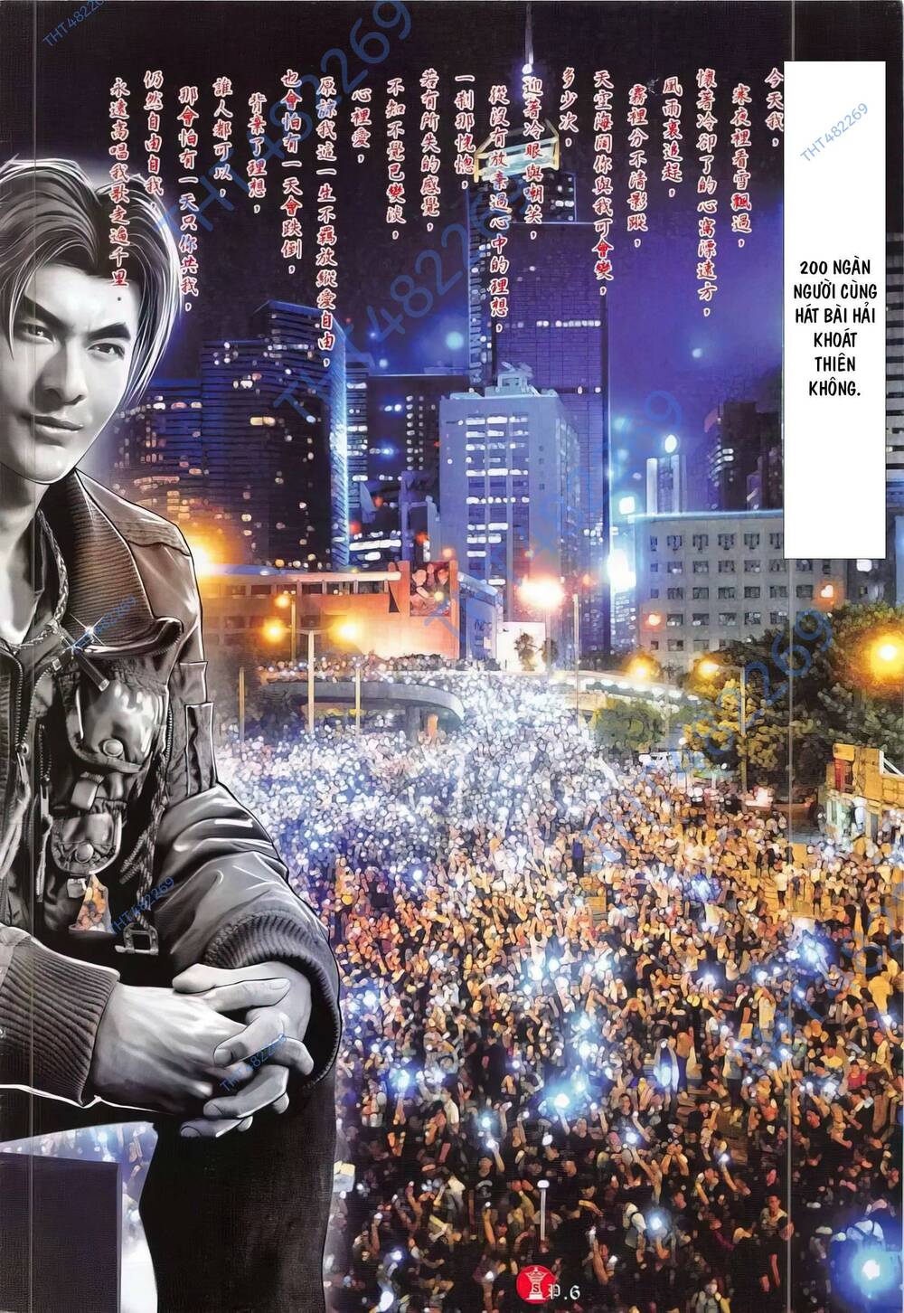 Hỏa Vũ Diệu Dương Chapter 784 - Trang 2