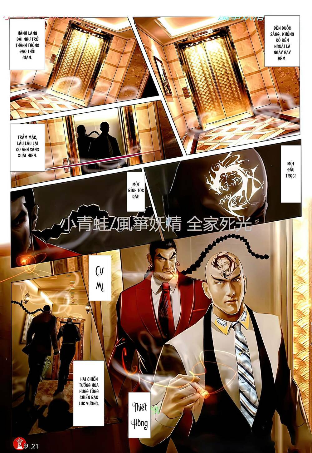 Hỏa Vũ Diệu Dương Chapter 787 - Trang 2