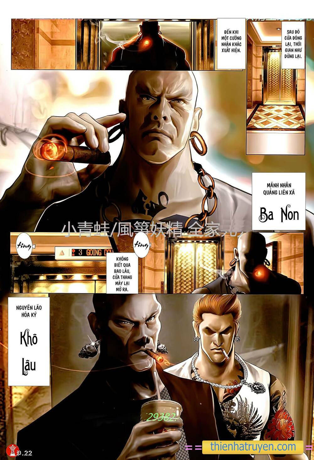 Hỏa Vũ Diệu Dương Chapter 787 - Trang 2