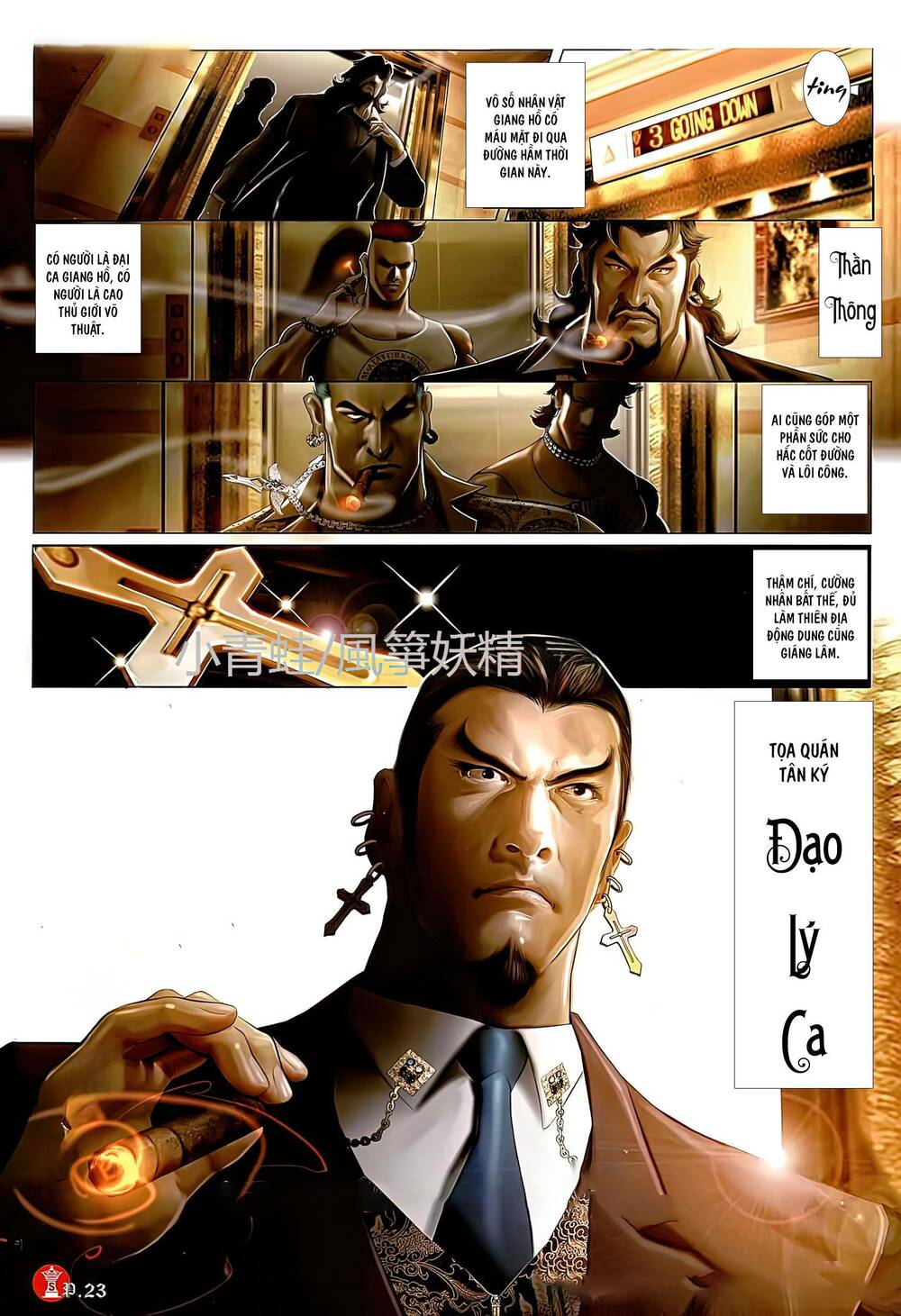 Hỏa Vũ Diệu Dương Chapter 787 - Trang 2