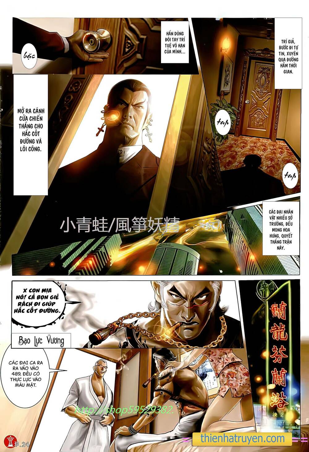 Hỏa Vũ Diệu Dương Chapter 787 - Trang 2